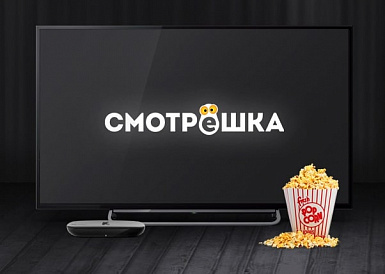 Смотрешка, Забайкальск Смотрешка, Забайкальск
